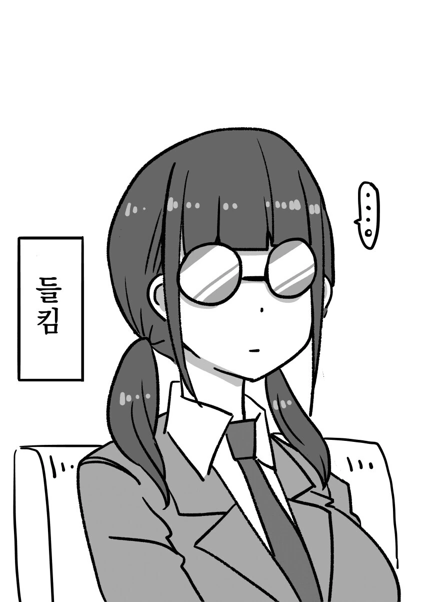 오네콘 ㅅㅌ와 ㅅㅌㅋ 누나.manga - 이미지 20
