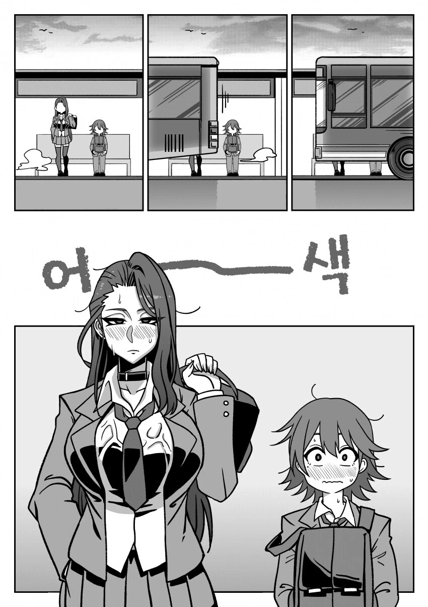 오네콘 ㅅㅌ와 ㅅㅌㅋ 누나.manga - 이미지 22