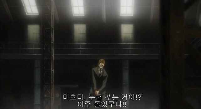 데스노트 - 더 월드 - 이미지 3