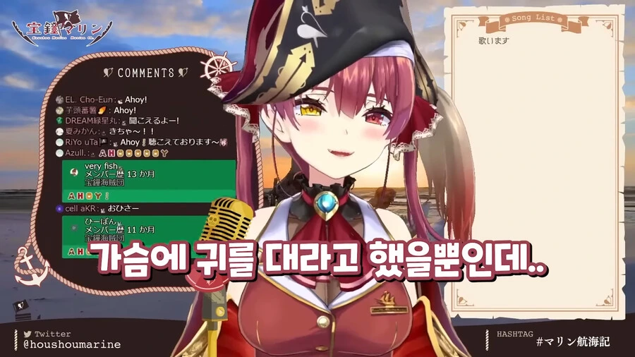 버튜버]염려해주고 병나지 않게 돌봐주는 할머니 - 이미지 4