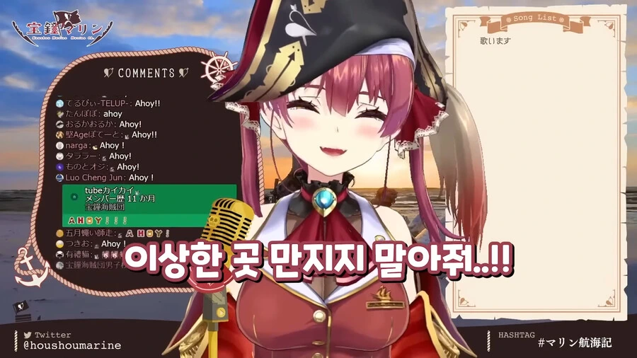 버튜버]염려해주고 병나지 않게 돌봐주는 할머니 - 이미지 5