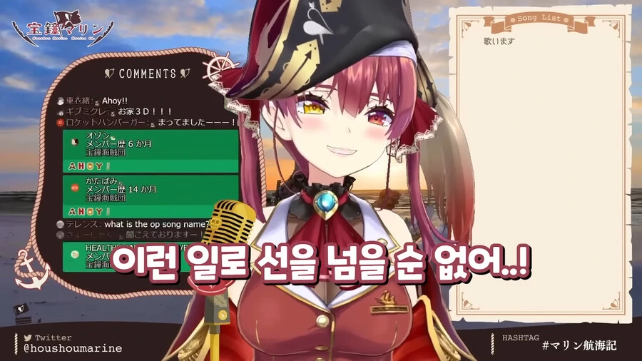 버튜버]염려해주고 병나지 않게 돌봐주는 할머니 - 이미지 6