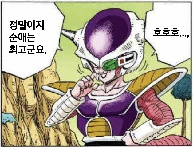 쓰레기 사장 아들한테 후배 지키려는 상사 만화.manhwa - 이미지 5