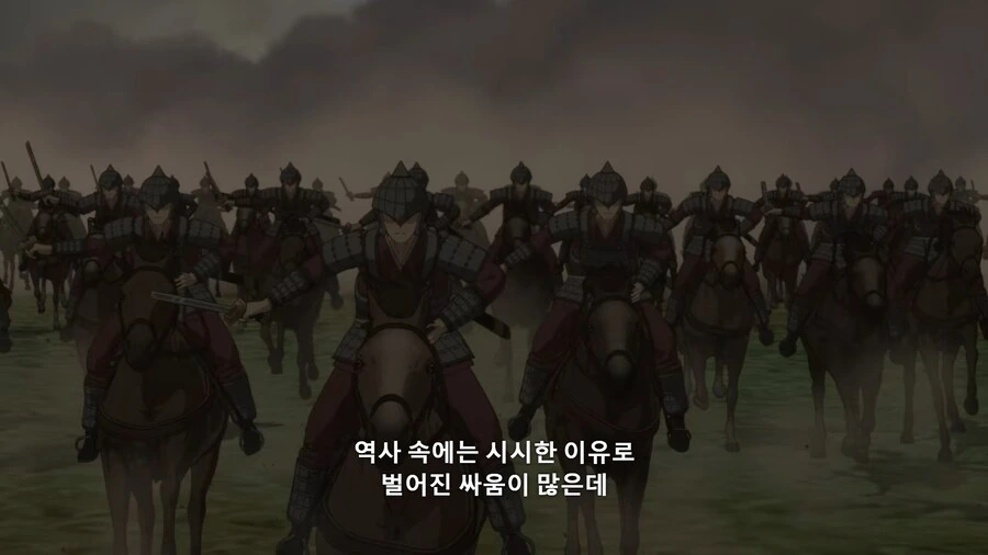 약사의혼잣말]나라를 멸망시킬 진시 - 이미지 2