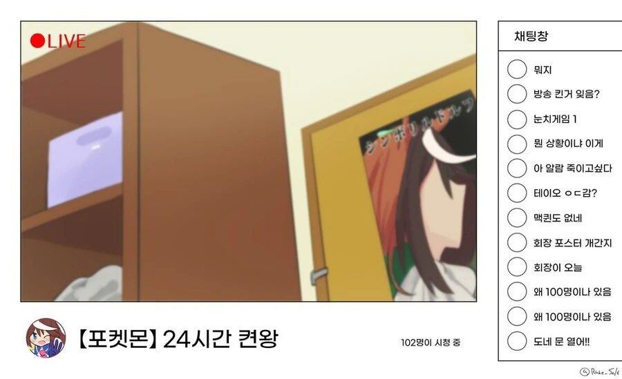 말딸,백합)생방송 ㅂㅂ.manga - 이미지 7