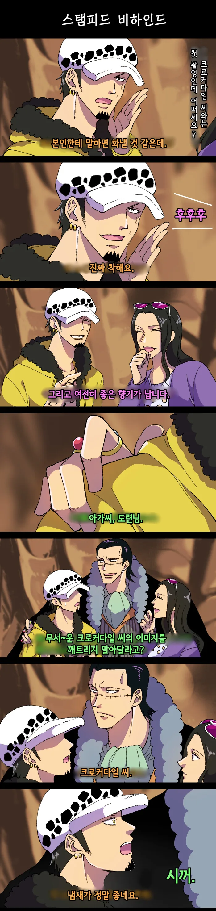 원피스)실사판이 생겨서 현실화가 될 팬 만화