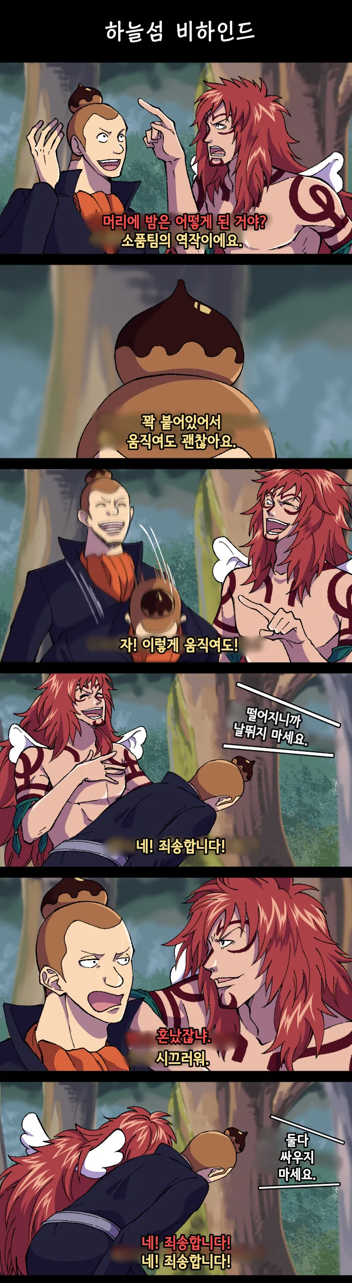 원피스)실사판이 생겨서 현실화가 될 팬 만화 - 이미지 8