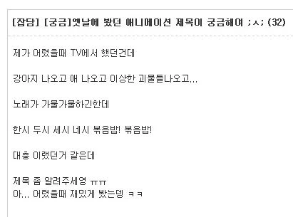 추억의 만화를 찾는 아재.jpg