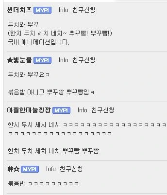 추억의 만화를 찾는 아재.jpg - 이미지 2