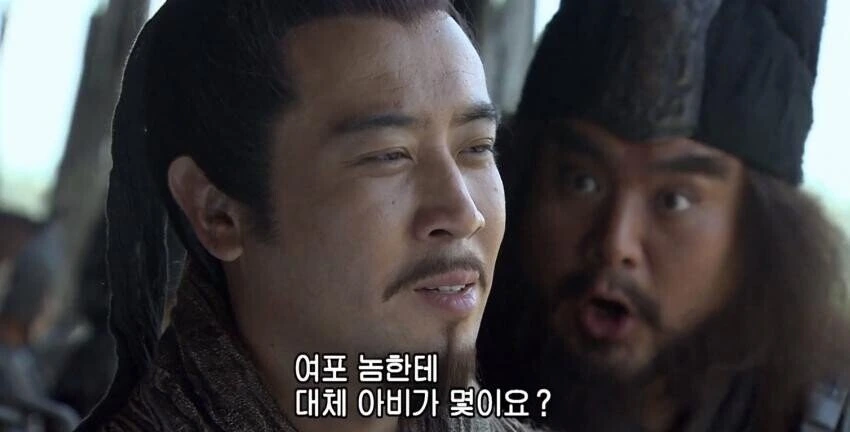 신삼국지) 장비 패드립에 멘탈나간 여포