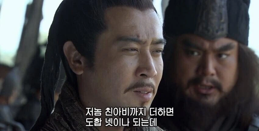 신삼국지) 장비 패드립에 멘탈나간 여포 - 이미지 3
