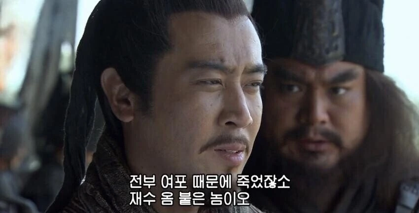 신삼국지) 장비 패드립에 멘탈나간 여포 - 이미지 4