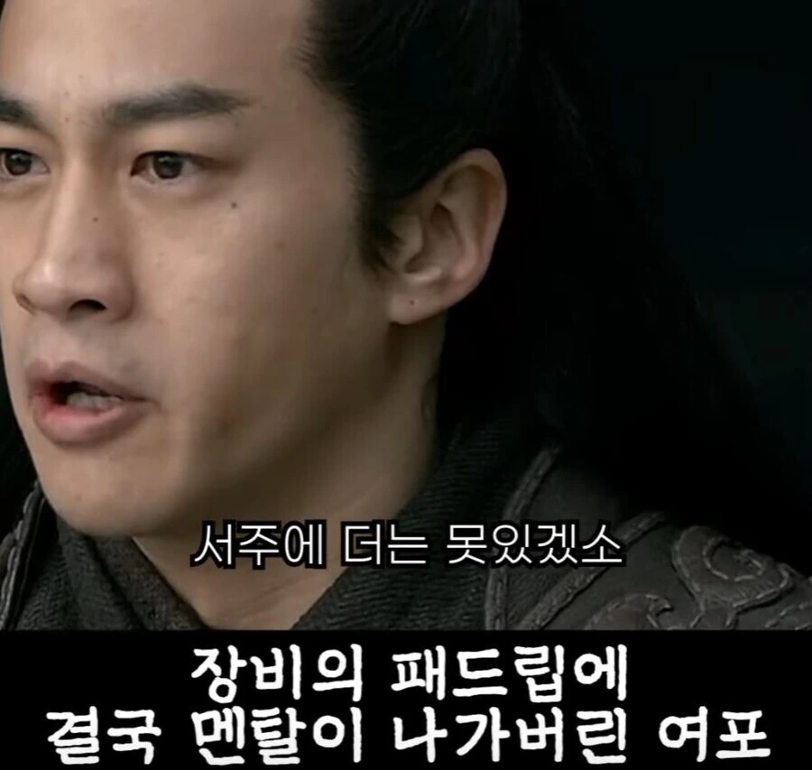 신삼국지) 장비 패드립에 멘탈나간 여포 - 이미지 11
