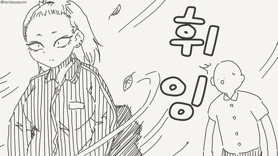 이상ㅅㅇ 4컷작가님 최쉰작.manga