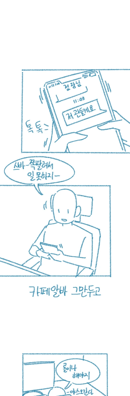 어른용) 서큐버스가 짝사랑녀 얼굴로 나타나는 만화 - 이미지 14