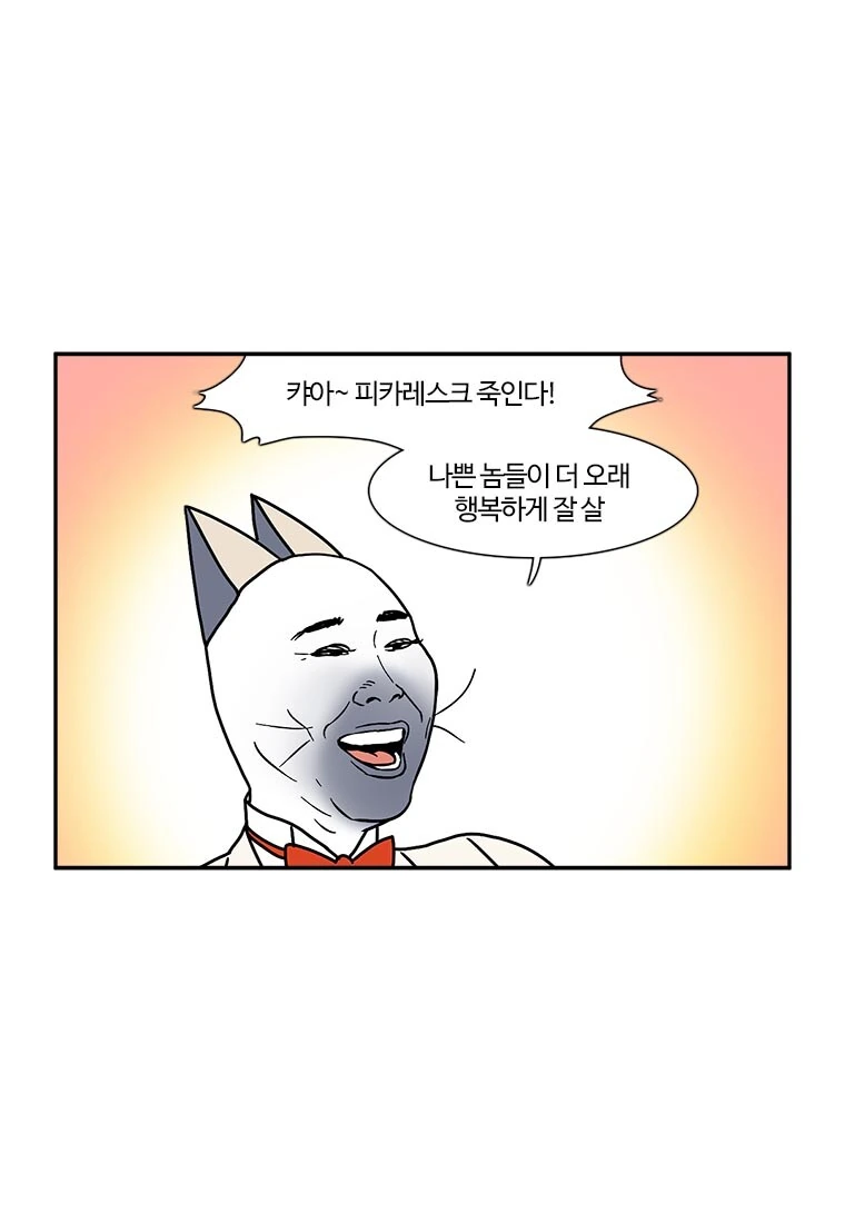 부기영화) 서울의 봄 - 이미지 3