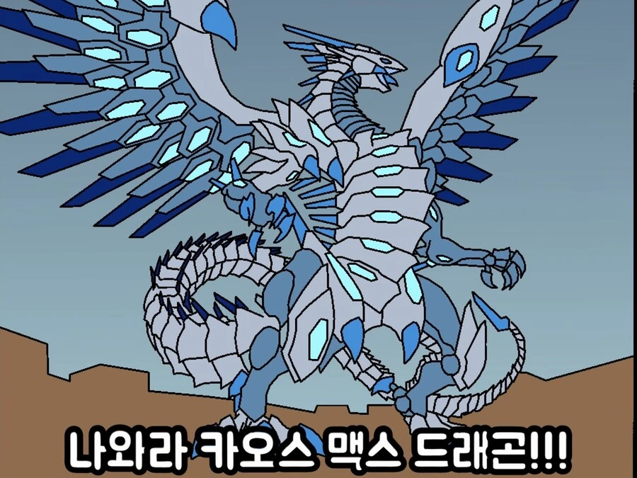 유희왕) 아가리로 사기쳐서 이기는 유우기 - 이미지 3