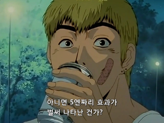 소원을 이룬 남자 - 이미지 4