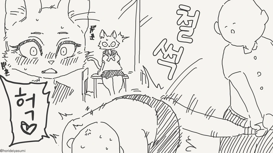 어둠의 듀얼 하는 만화 - 이미지 2