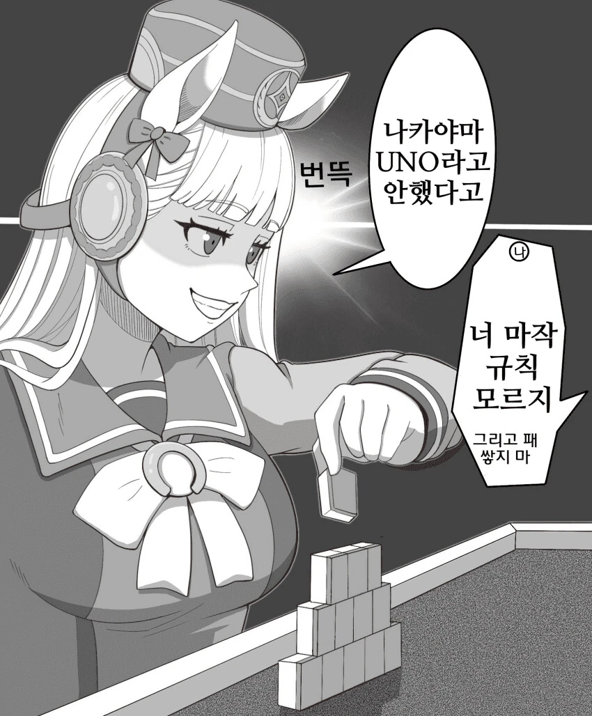 [말딸] ふ~みん 작가 번역 모음 - 이미지 6