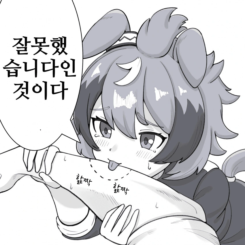 [말딸] ふ~みん 작가 번역 모음 - 이미지 16