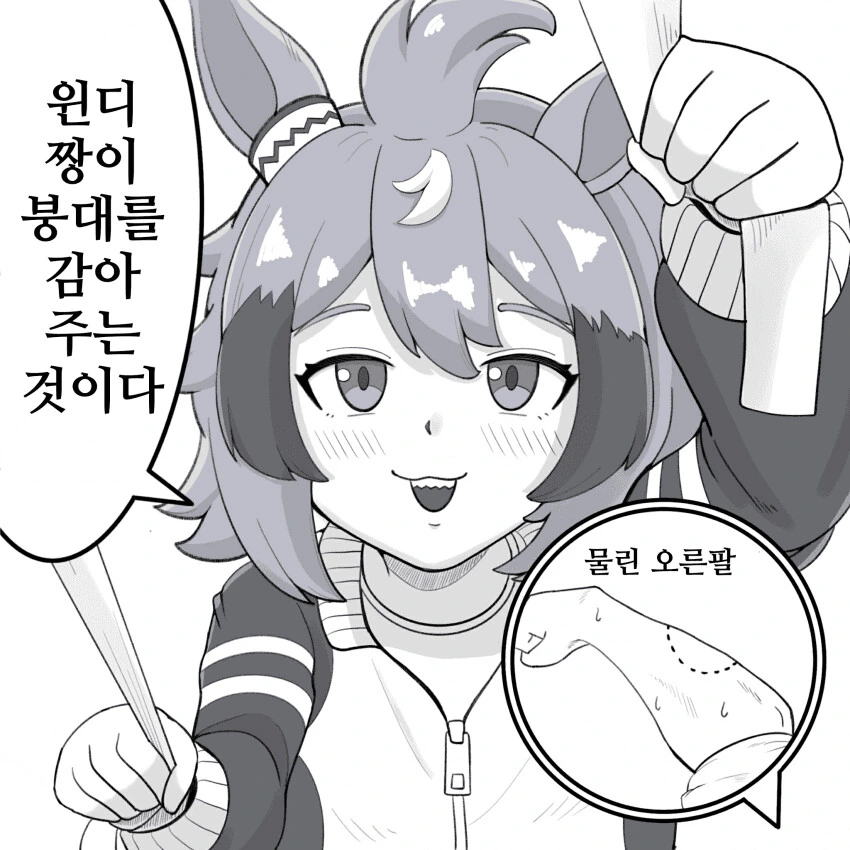 [말딸] ふ~みん 작가 번역 모음 - 이미지 17