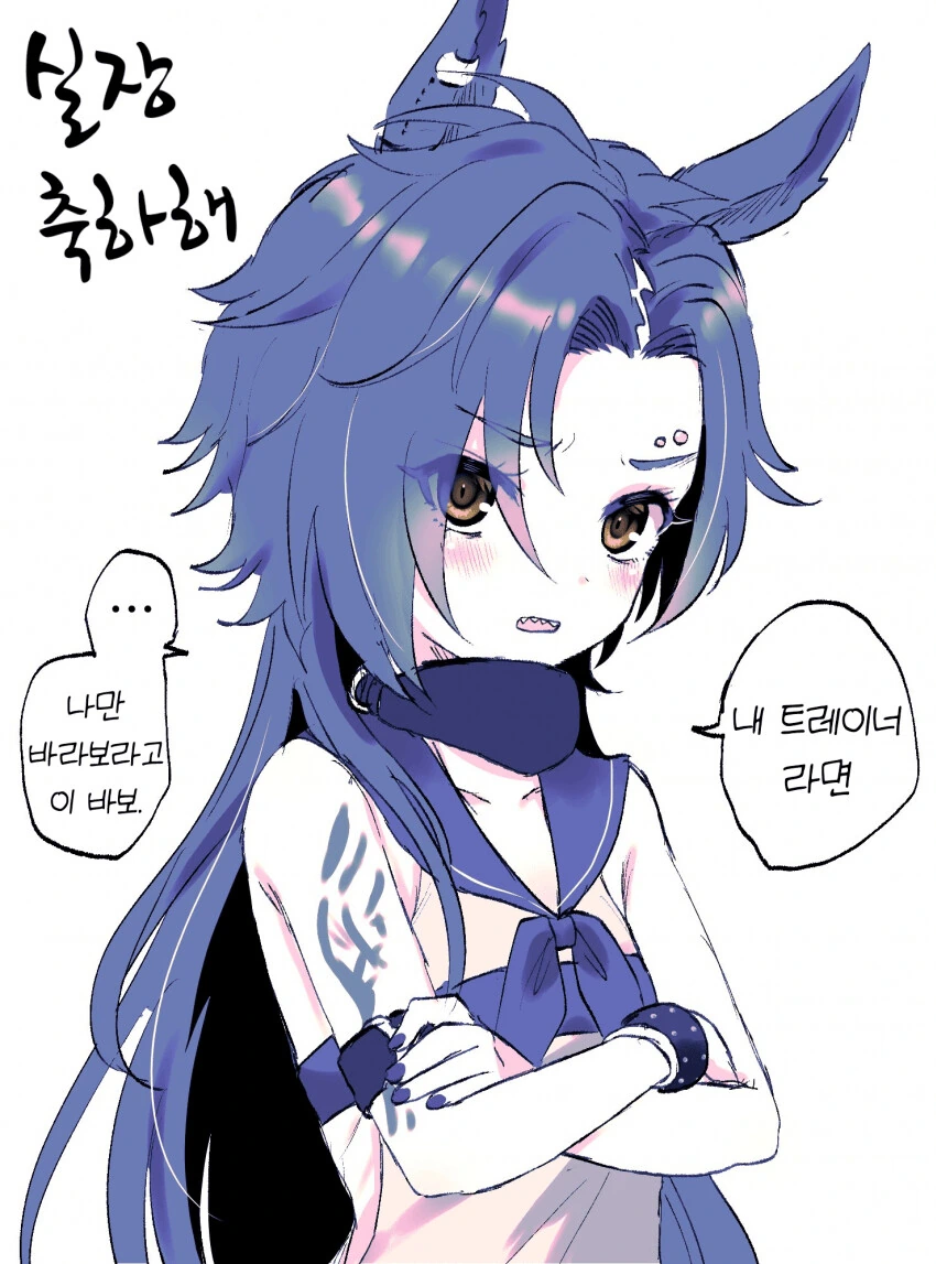 [말딸] 샤커의 독점욕