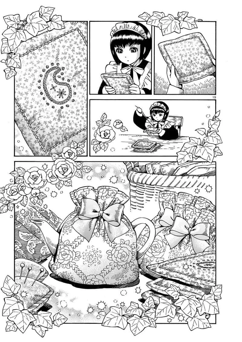 메이드 만화 - 이미지 18