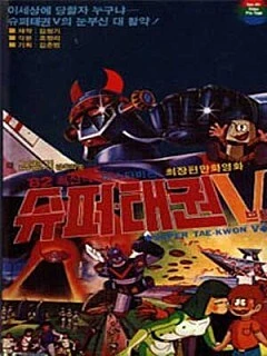 엣날 한국의 일본 만화 취급 - 이미지 2