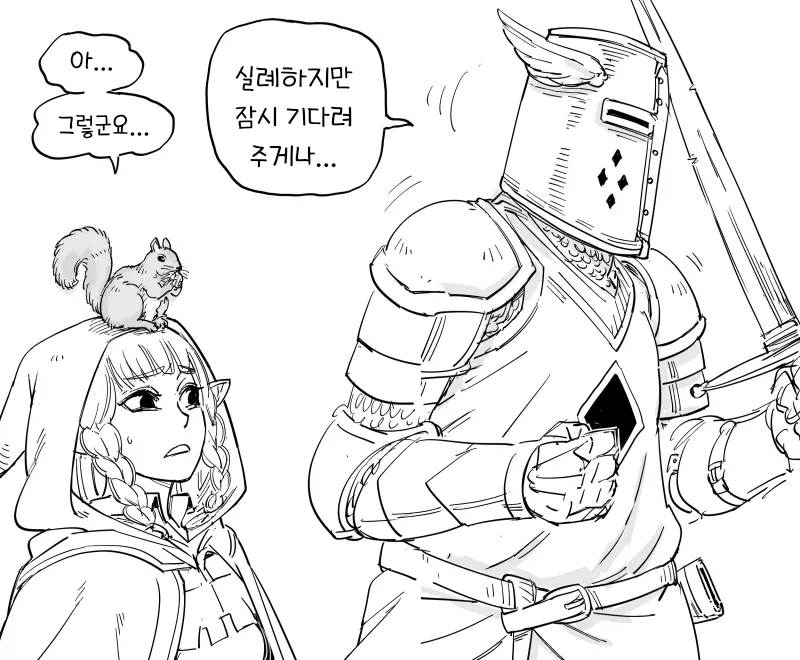 Baalbuddy,스카이림)그가 엘프를 싫어하는 이유.manhwa - 이미지 3