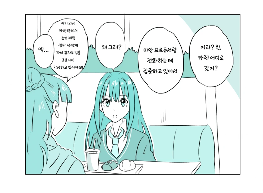 @)이달의 어미 새.manga - 이미지 2