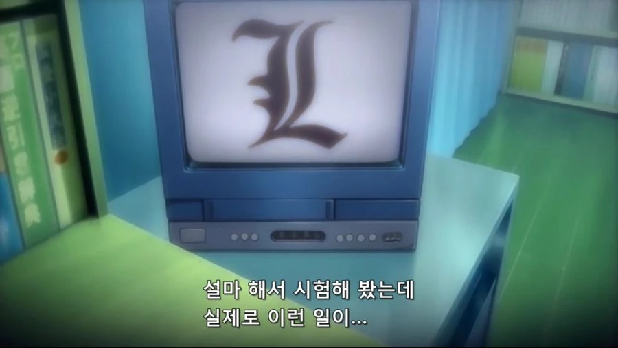 도발에 넘어가버린 신세계의 신 라이토 - 이미지 7