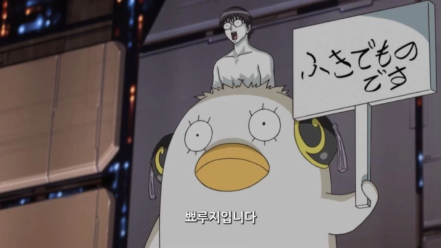 은혼) 주연 캐릭터 토막씬이 아무렇지도 않게 나온 장면 - 이미지 2