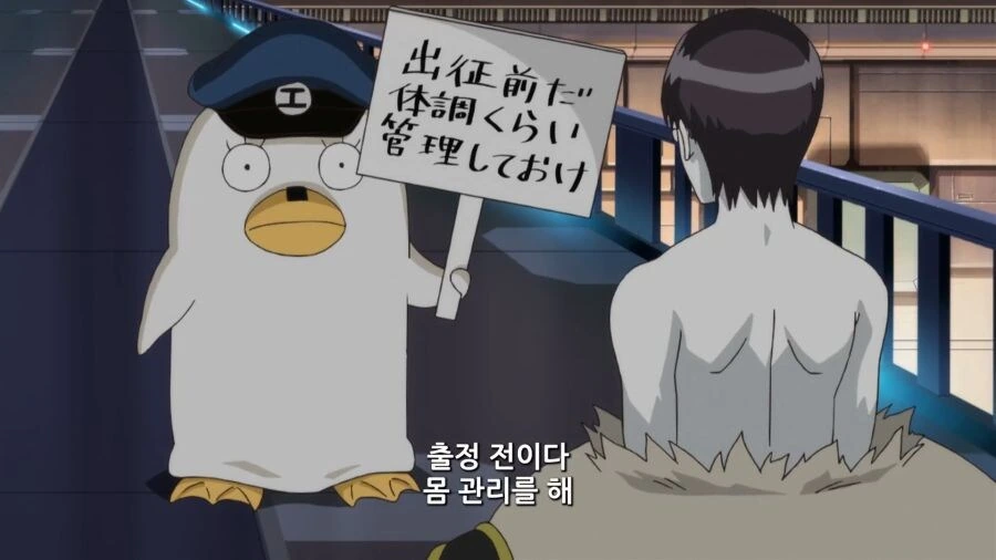 은혼) 주연 캐릭터 토막씬이 아무렇지도 않게 나온 장면 - 이미지 5