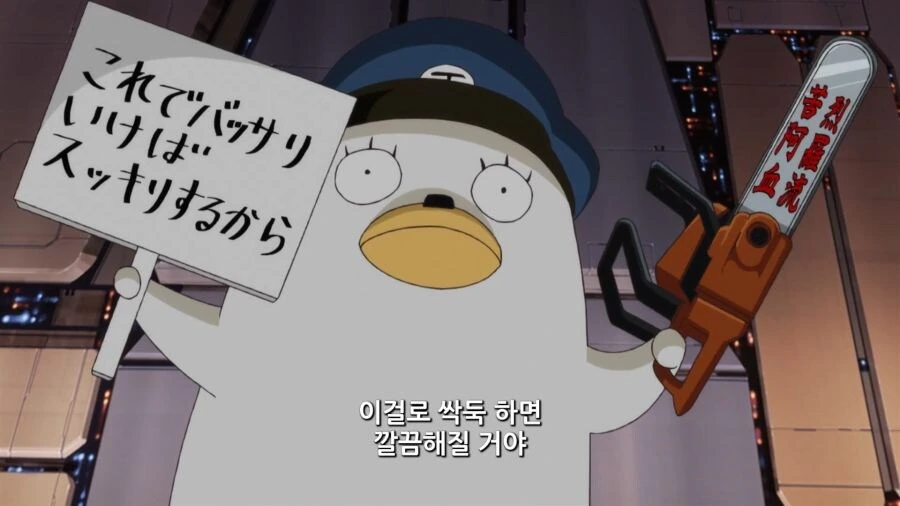 은혼) 주연 캐릭터 토막씬이 아무렇지도 않게 나온 장면 - 이미지 10