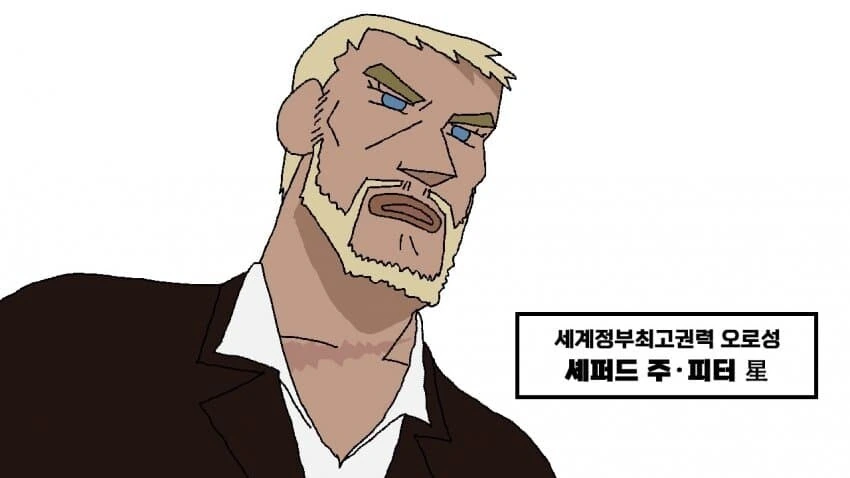 원피스)우당탕탕 폭풍을 부르는 오로성.manga - 이미지 3