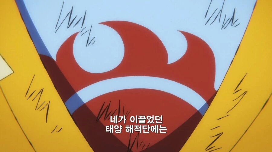 원피스]왜 갑자기 화를 내는거야?