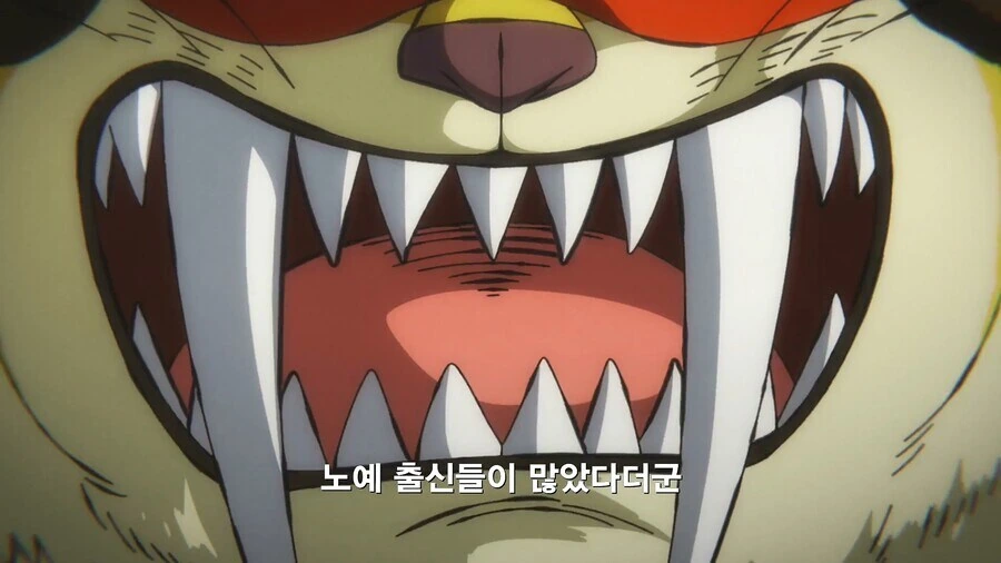 원피스]왜 갑자기 화를 내는거야? - 이미지 2