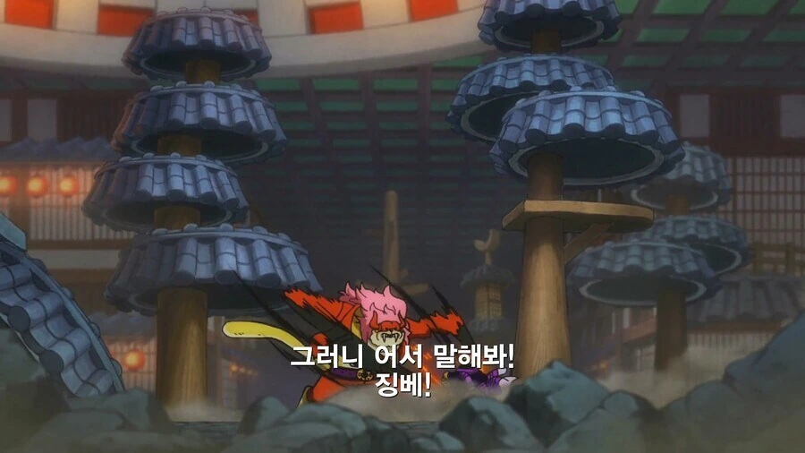 원피스]왜 갑자기 화를 내는거야? - 이미지 8