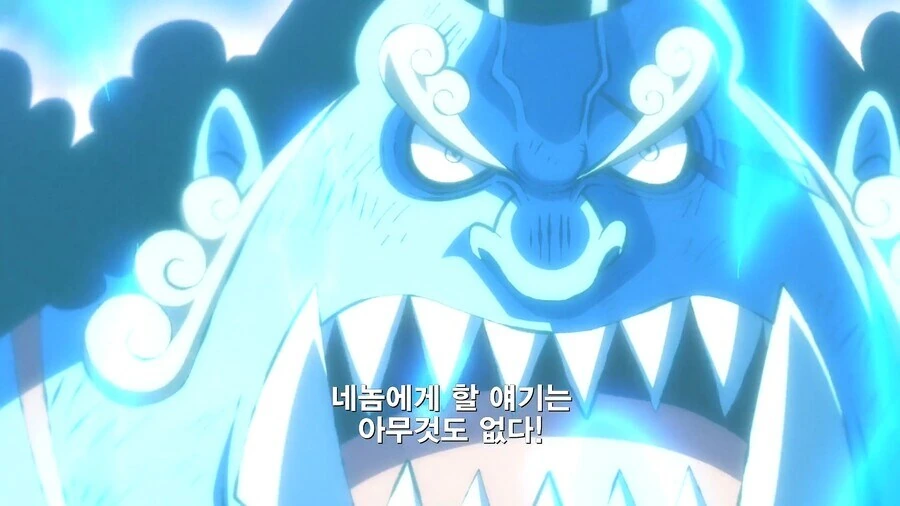 원피스]왜 갑자기 화를 내는거야? - 이미지 10