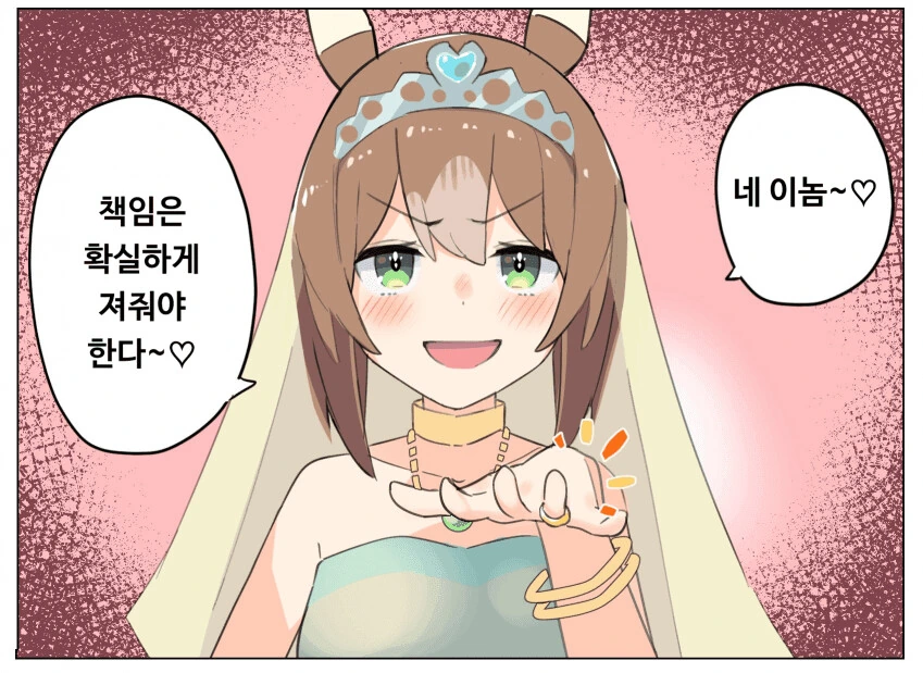 [말딸] 파인 전하 모음 - 이미지 19