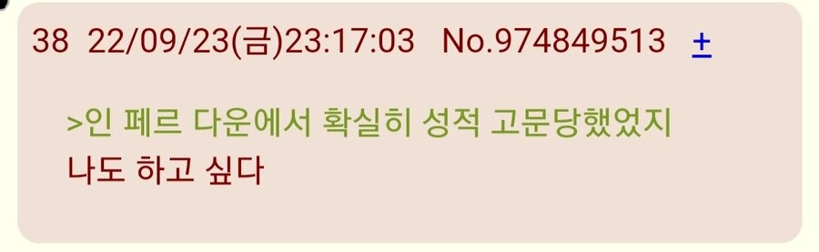 원피스)그 업계에서 인기인이라는 징베 - 이미지 8