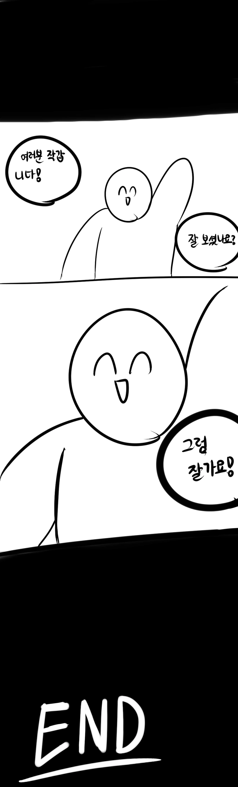 스압)남성향 여성향 차이점 분석하는 만화.manwha - 이미지 12