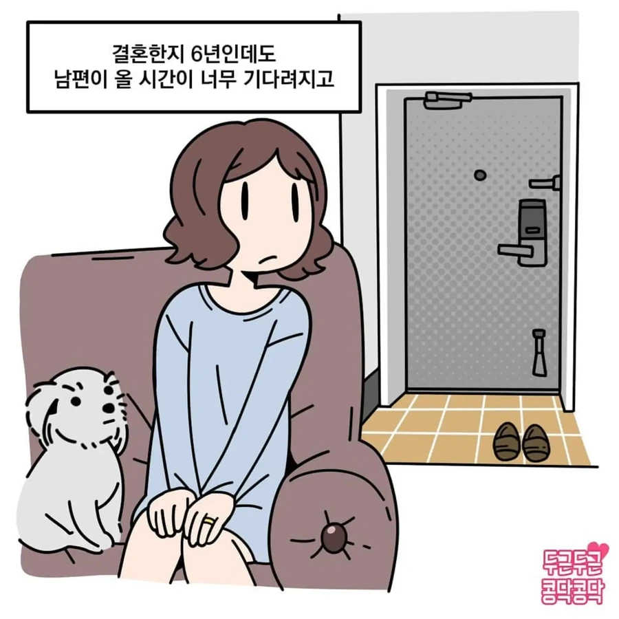 결혼하고싶어지는 만화.manga