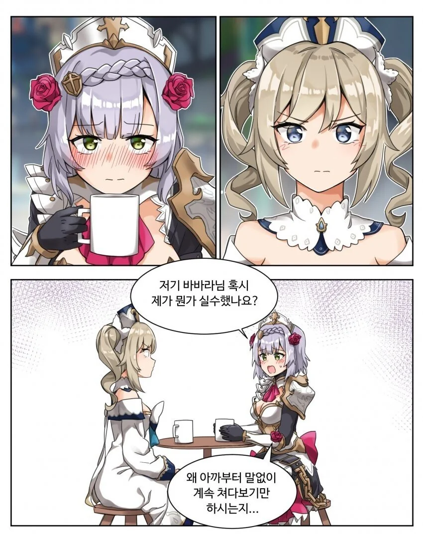 [원신] 노엘이 귀여운.manhwa