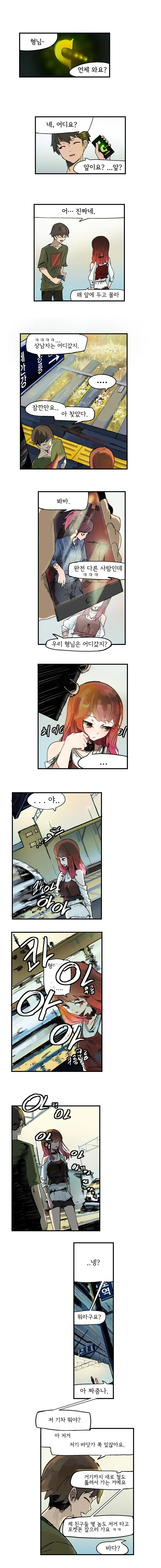 달달한 만화 들고왔음.manhwa