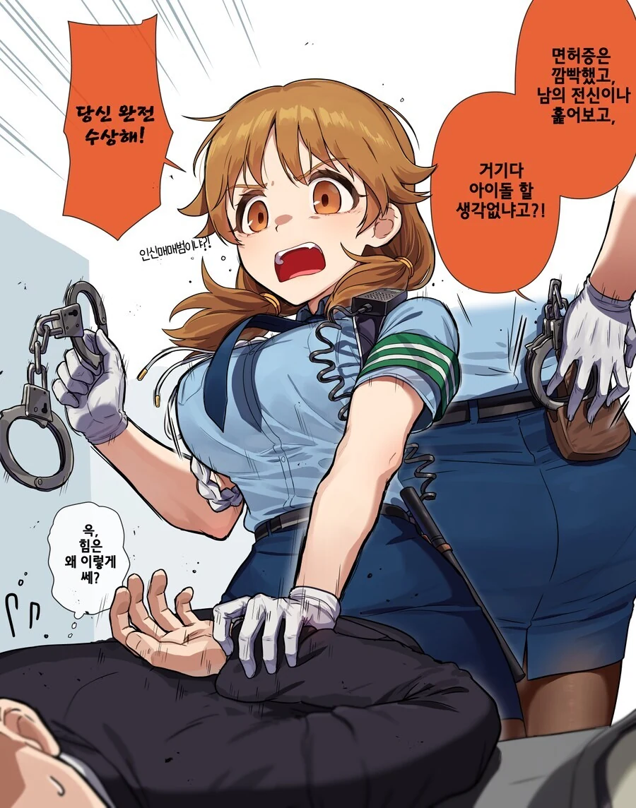 @)알고보면 더 재밋는 금손의 짤들 - 이미지 3