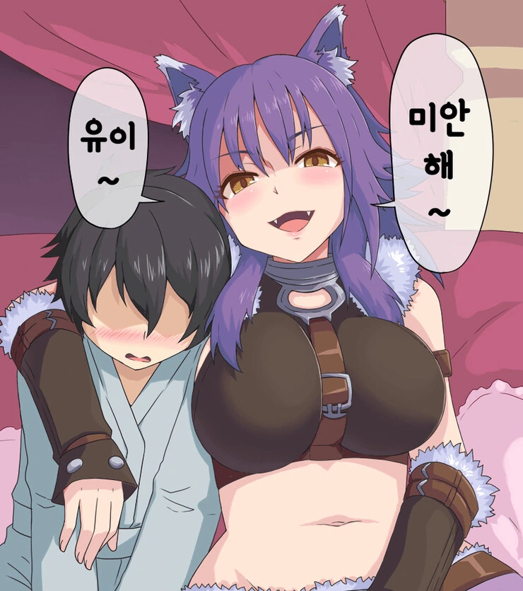 프리코네) NTR에 성공한.. 만화.manga