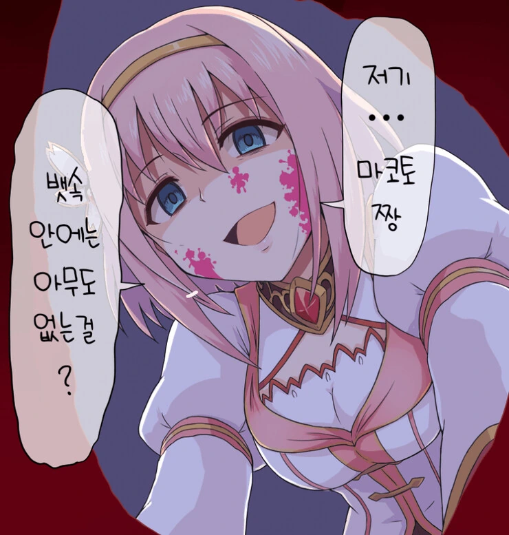 프리코네) NTR에 성공한.. 만화.manga - 이미지 2