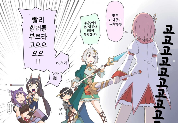 프리코네) NTR에 성공한.. 만화.manga - 이미지 3